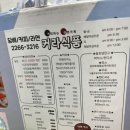 커라식품