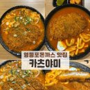 야미가츠