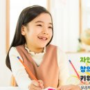 마산초등학교병설유치원 이미지