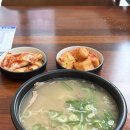 부산깍두기 | 부산 남포동 맛집 서울깍두기 설렁탕추천 부산맛집 내돈내산 후기