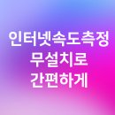 모두의PC 이미지