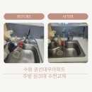 동탄원천로813번길 이미지