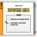 한라탄탄수학