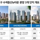 증산-004 이미지