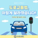 부산영도경찰서 이미지