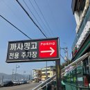 까사밍고 | 까사밍고키친 창원귀산점 방문후기 | 내돈내산