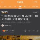 이모24시해장국
