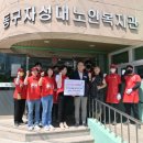 자성대노인복지관 이미지