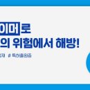 이창훈 동물병원 이미지