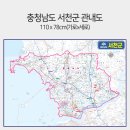 서천종합인쇄