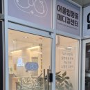 어울림동물메디컬센터 이미지