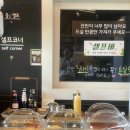 김반장오리주물럭앤펍 이미지