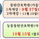 대한간호학원 - 관악구 시흥대로 578 | 대한간호학원