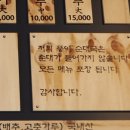 뚱이순대국 이미지