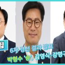 성덕댐 수달 캠핑장 이미지