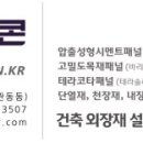 (주)하이콘코리아 네이버블로그