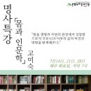 은평뉴타운 도서관 이미지