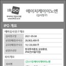 에이치케이 이미지