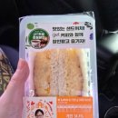 CU 문덕강변점 | [CU] 급식대가 계란샌드