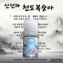 썰스티베이프