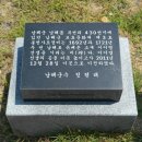 봉천사 묘정비 이미지