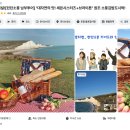 브라이튼 | 세븐시스터즈 가는법 투어 겨울 브라이튼 당일치기 여행 후기