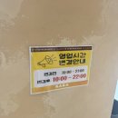 애견마트(송정점) 이미지