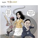 이번엔?…﻿검찰이 덮어버린 김학의 사건 공수처 고발 이미지