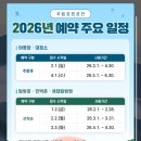 11545-03-21-37 | 태안 학암포 국립공원야영장 카라반 후기｜추첨제 예약부터 이용요금, 카라반 내부까지