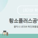 온누리 공인중개사사무소 이미지