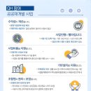 고양원당67 이미지