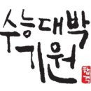 그레잇콘택트 이미지