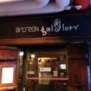 우석뮤지엄 이미지