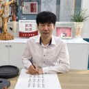 대한명인글씨교정 이미지