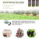 정선아라리한과농원영농조합법인 이미지