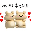 3D 플스방 네이버블로그