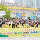 긍정적 학교 참여 이미지