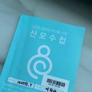 동화산부인과의원 이미지