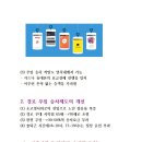 초고령화 사회와 지하철 운영 개선 이미지