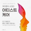 지음케어 이미지