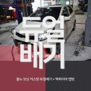 올뉴커스텀