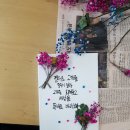 현대청운중학교 | 울산 캘리그라피 외부 출강 : 동구청소년진로지원센터 직업체험