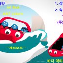 에이앤티레저 이미지