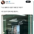 백객도짬뽕