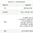 드래곤밸리 이미지