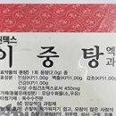 율전중앙약국 이미지