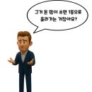 파워링크