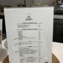 빌라빌레쿨라