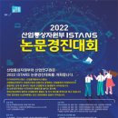 경진통상 이미지