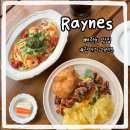 본동로 | 민락동 브런치 카페 레인즈 솔직후기